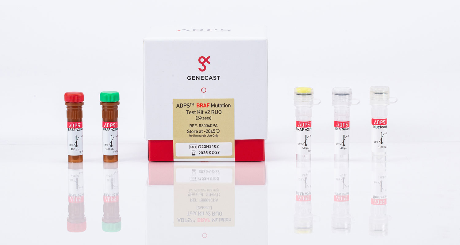 ADPS_BRAF_Mutation_Test_Kit_v2