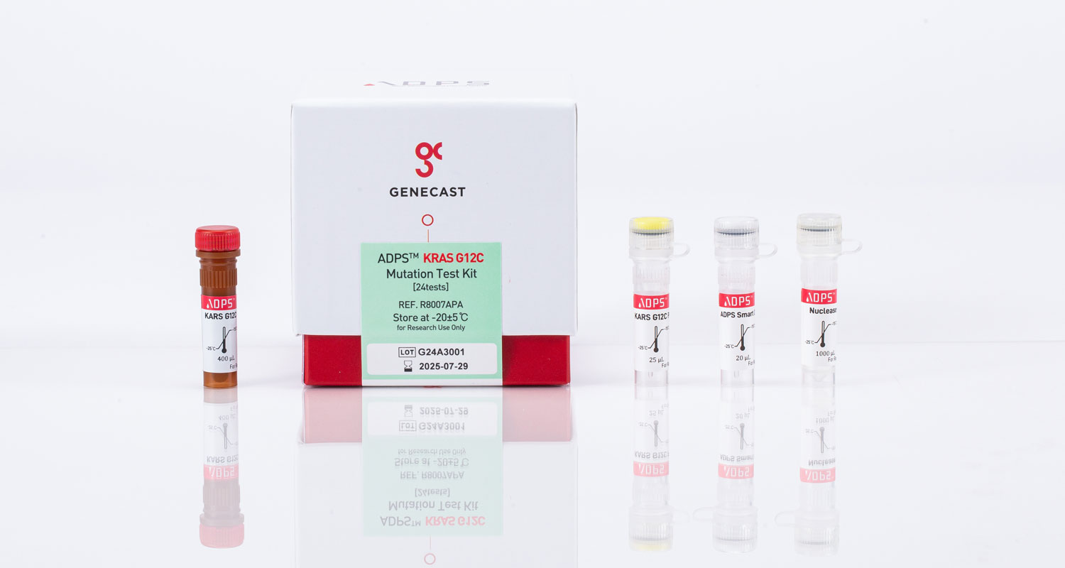 ADPS_KRAS_G12C_Mutation_Test_Kit