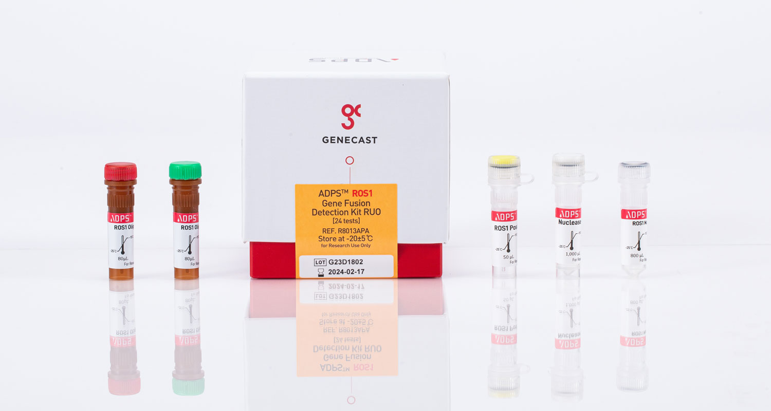 ADPS_ROS1_Gene_Fusion_Detection_Kit