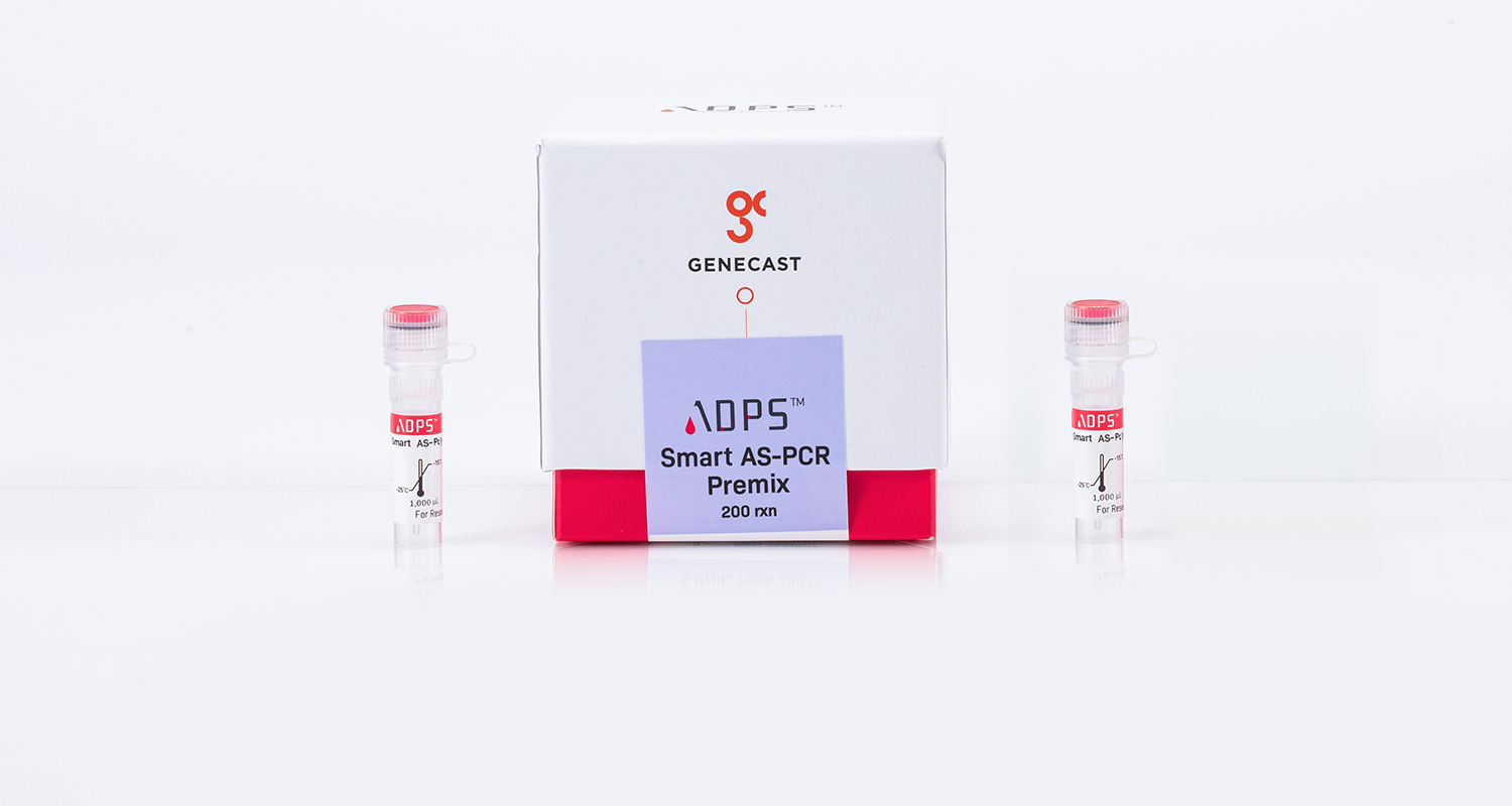 ADPS_Smart_AS_PCR_Premix